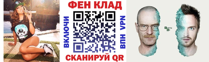 даркнет клад  блэк спрут ссылка  Усмань  Амфетамин 97% 