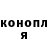 КЕТАМИН VHQ David Glines