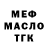 ТГК Wax Andrei Tsymbal