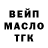 ТГК Wax Issicili