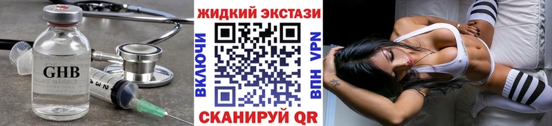 Бутират буратино Усмань