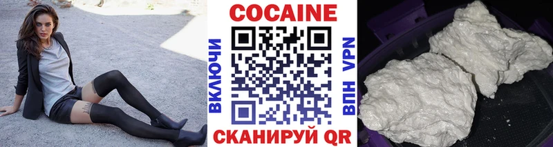 Cocaine VHQ  Усмань 