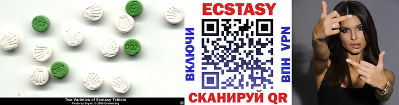 darknet клад  что такое наркотик  Усмань  Ecstasy VHQ 