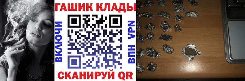 Гашиш хэш  цены   ОМГ ОМГ вход  Усмань 
