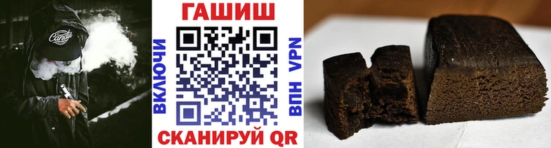 ГАШ Ice-O-Lator Усмань