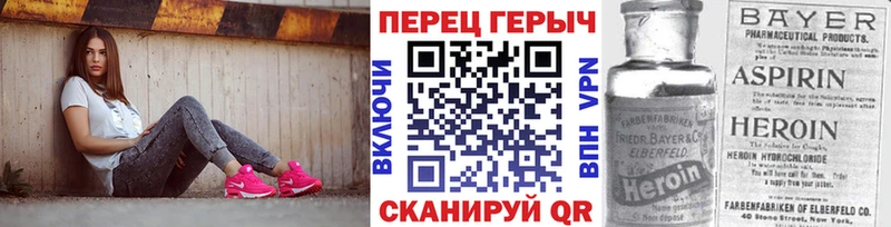 Героин афганец  Усмань 
