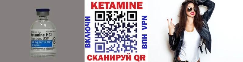 Кетамин VHQ  купить   hydra tor  Усмань 