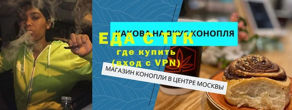 метадон Абаза