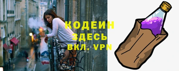 метадон Абаза
