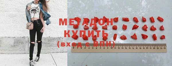 метадон Абаза