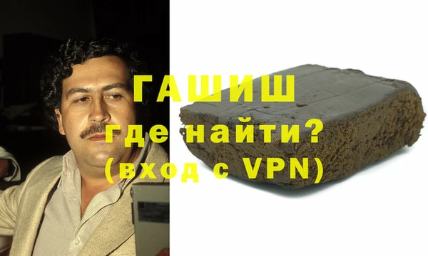 крисы Абдулино
