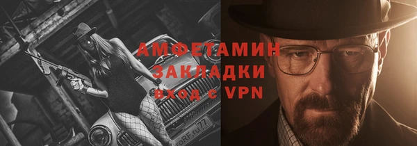 крисы Абдулино