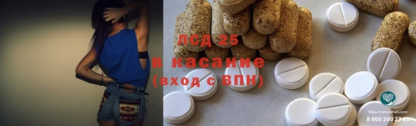 крисы Абдулино