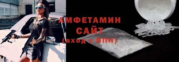 соль курить ск Куйбышев