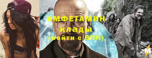 скорость mdpv Лагань