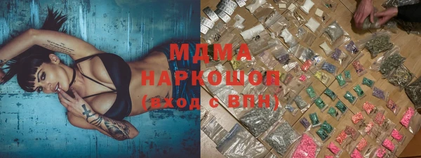 крисы Абдулино