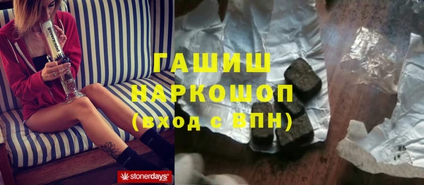 метадон Абаза