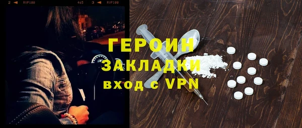 метадон Абаза