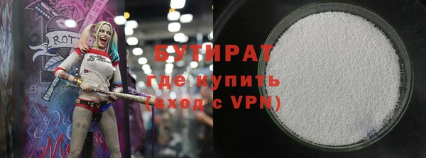 крисы Абдулино