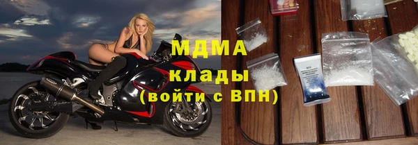 марихуана Лабытнанги