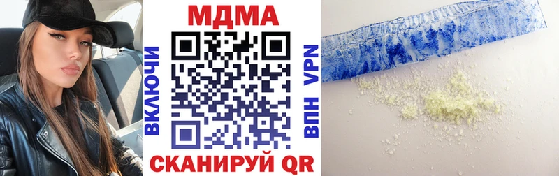 что такое наркотик  Усмань  МДМА crystal 