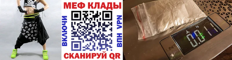 МЯУ-МЯУ мяу мяу  Усмань 