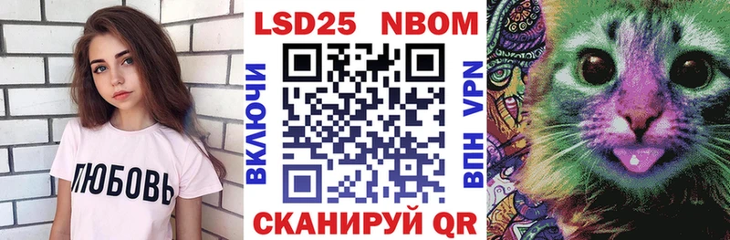 Марки N-bome 1,8мг  Усмань 