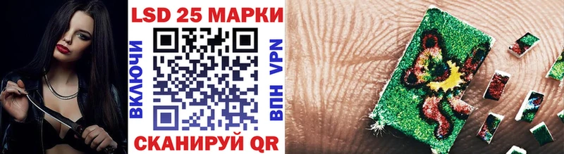 Марки 25I-NBOMe 1,8мг Усмань