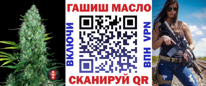 купить  цена  Усмань  hydra онион  Дистиллят ТГК жижа 