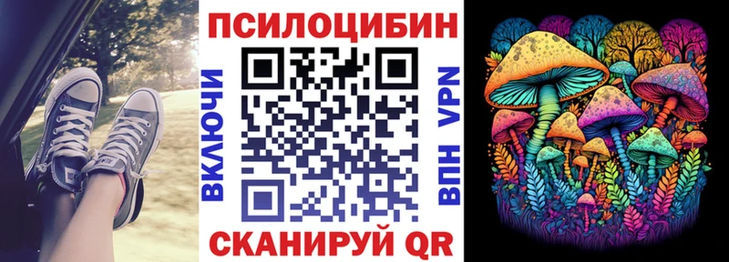 Галлюциногенные грибы GOLDEN TEACHER  MEGA ТОР  Усмань 
