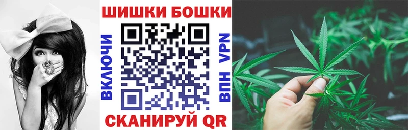 Бошки марихуана Bruce Banner  купить   Усмань 